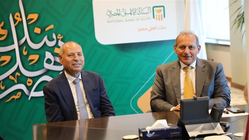 محافظ القاهرة، فيتو