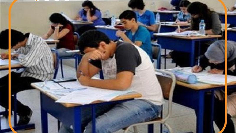 الصف الثاني الثانوي