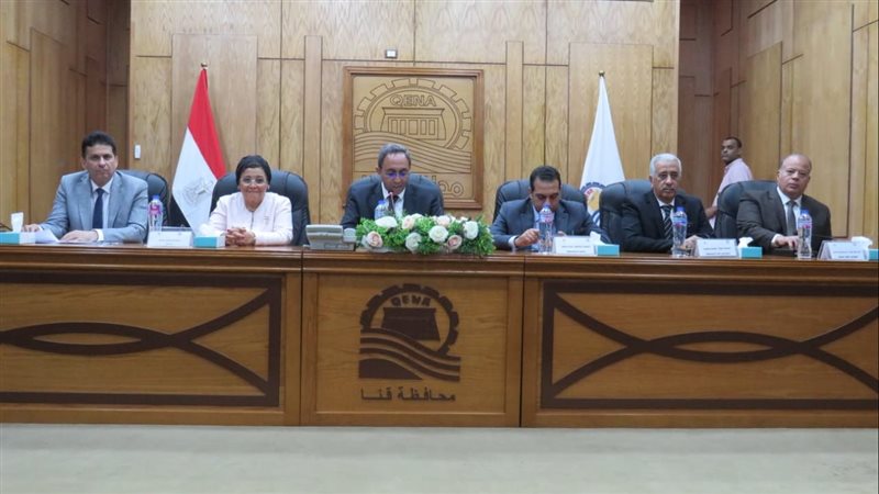 قنا،فيتو