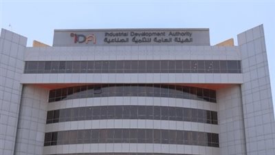 التنمية الصناعية تعلن طرح وحدات جاهزة بمجمع مرغم 2 بالإسكندرية 