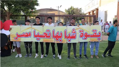 رياضة المنيا تنظم احتفالية بمناسبة اليوم العالمي للشباب