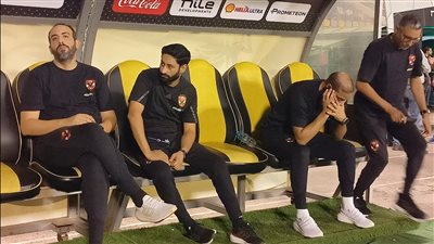 الأهلي يبلغ خالد بيبو برحيله عن منصب مدير الكرة، وموعد الإعلان 