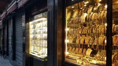  آخر تحديث من شعبة الذهب لأسعار المعدن الأصفر 