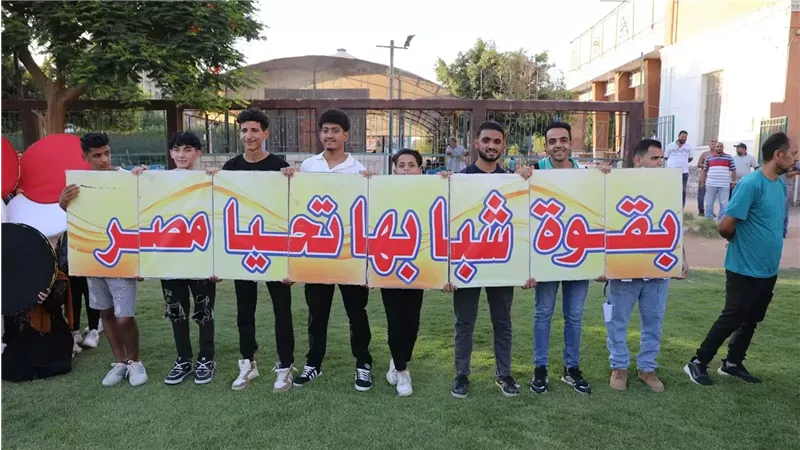 احتفالية بمناسبة