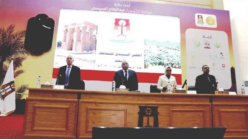 الوادي الجديد، فيتو