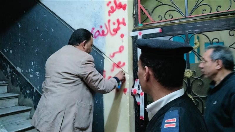 غلق سناتر تعليمية