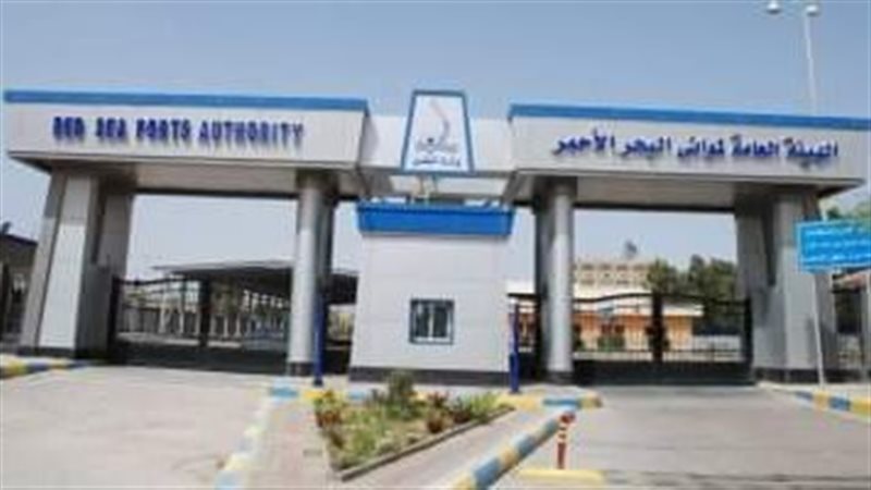 موانئ, فيتو