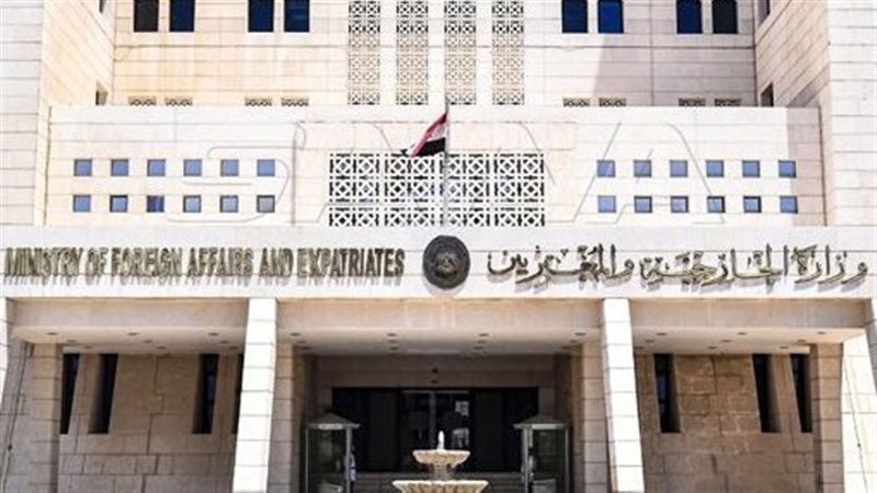 وزارة الخارجية السورية