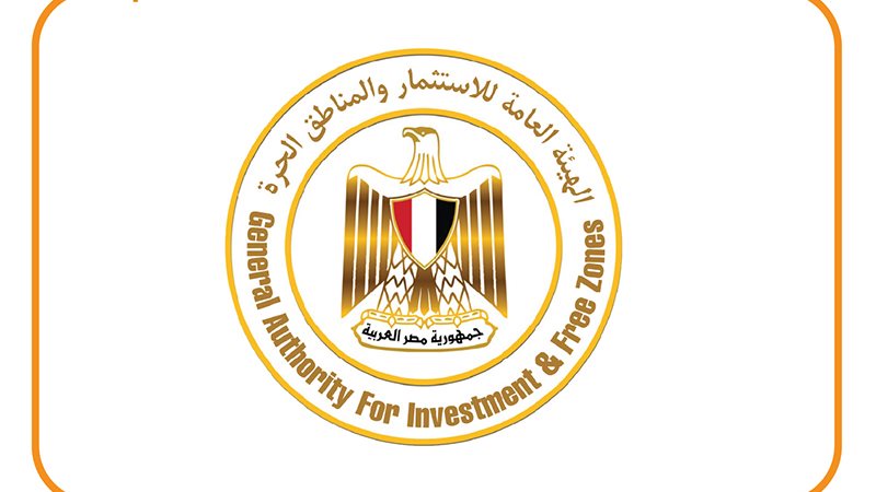 الهيئة العامة للاستثمار،