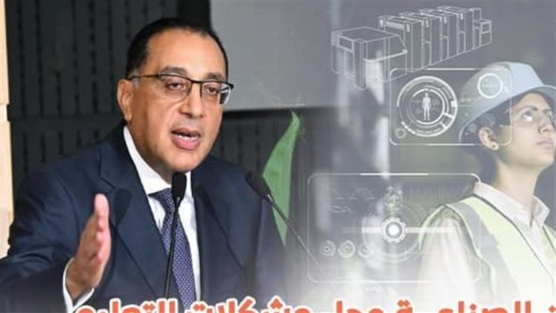رئيس الوزراء، فيتو