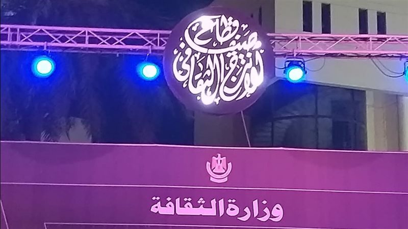 مسرح ساحة الهناجر،