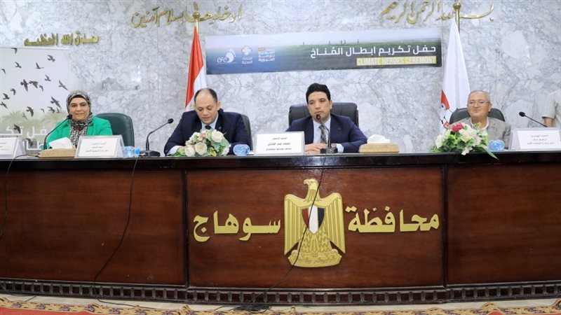 نائب محافظ سوهاج