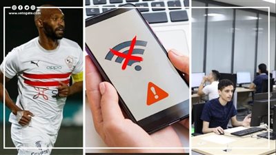 أخبار مصر: ختام تسجيل رغبات المرحلة الأولى لطلاب الثانوية، خبيرة أبراج تحذر من زلزال وانقطاع للإنترنت، شيكابالا يحقق حلم الزمالك