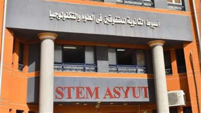 غدًا بدء اختبارات الالتحاق بمدارس المتفوقين للعلوم والتكنولوجيا بالوادي الجديد 