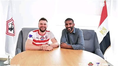 الكرة الطائرة، الزمالك يتعاقد مع البولندي ماتيوس يوزويك