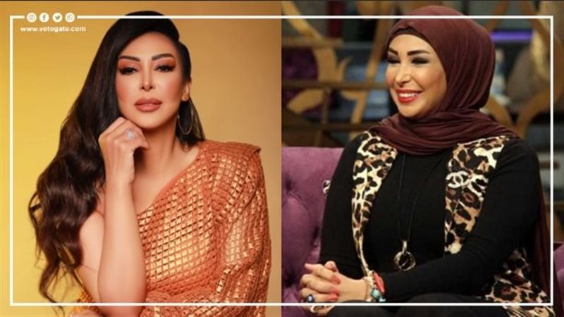 شاهيناز، فيتو