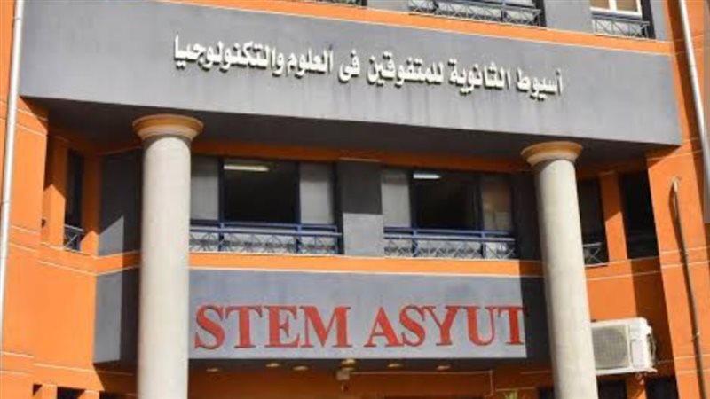 مدارس STEM، ڤيتو