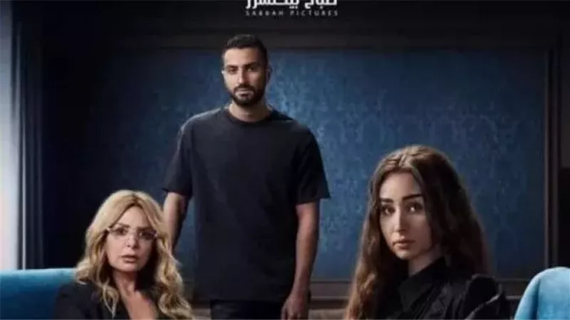 مشهد من مسلسل إقامة