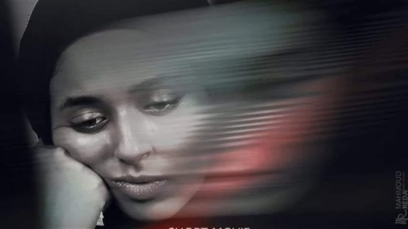 بوستر فيلم الوداع،