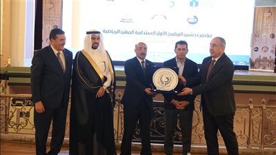 مشاركة مميزة للأولمبياد الخاص في مؤتمر تدشين استدامة المهن الرياضية