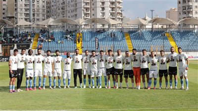 بداية مشواره بدوري أبطال أفريقيا، موعد مباراة بيراميدز وبطل زنزبار
