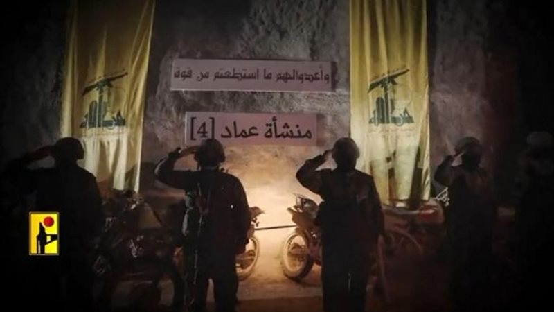 منشأة عماد 4، فيتو