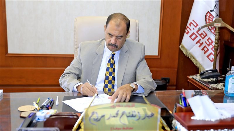 محافظ سوهاج يعتمد