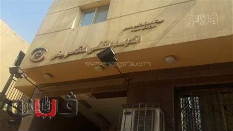 معهد تمريض التأمين