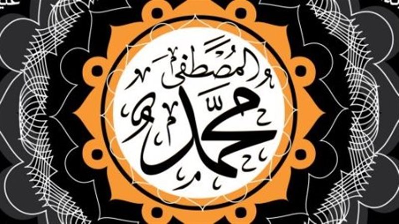 كم عدد عمات النبي