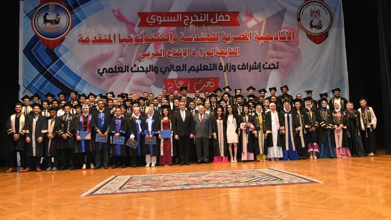 حفل التخرج السنوى،