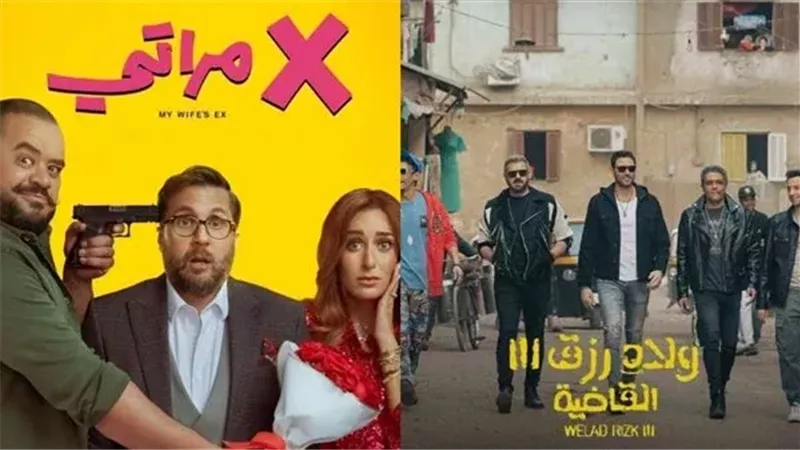 ولاد رزق وx مراتي