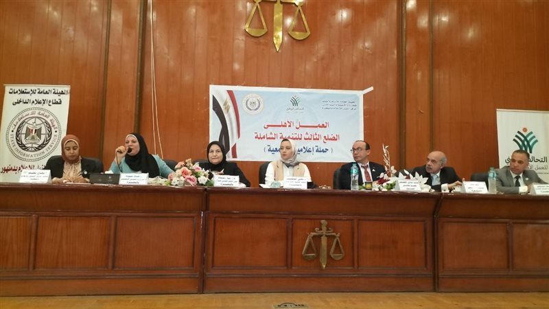 مركز النيل للإعلام