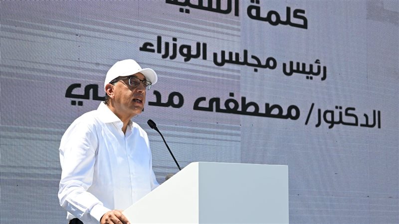 الدكتور مصطفى مدبولي،