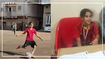 تملك مهارات تريكة وتحلم بالاحتراف الخارجي، حكاية ملك محيي طفلة الشرقية التي أذهلت الجميع (فيديو وصور)