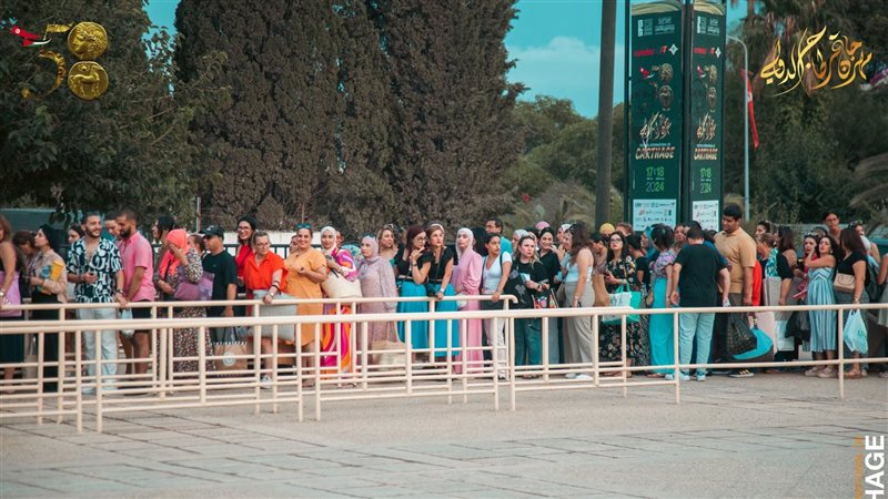 مهرجان قرطاج،فيتو