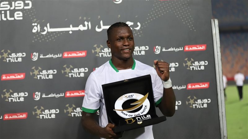 ارنولد ايبا لاعب