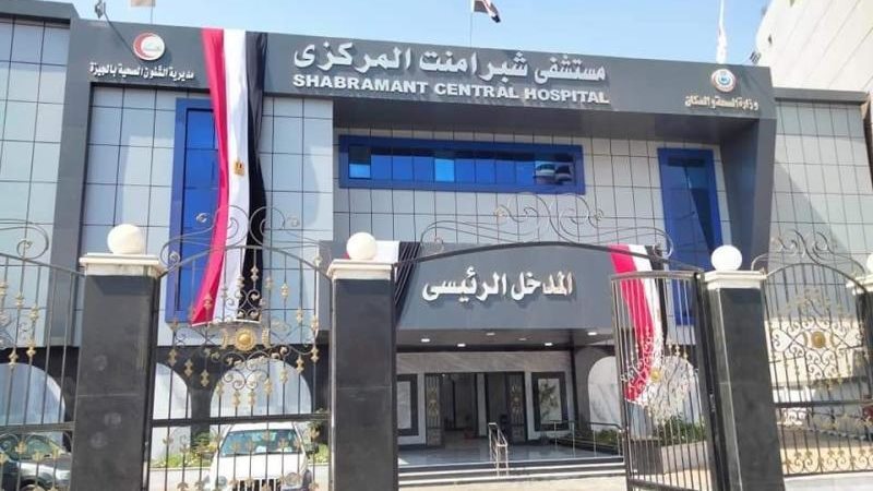 مستشفى شبرامنت، فيتو