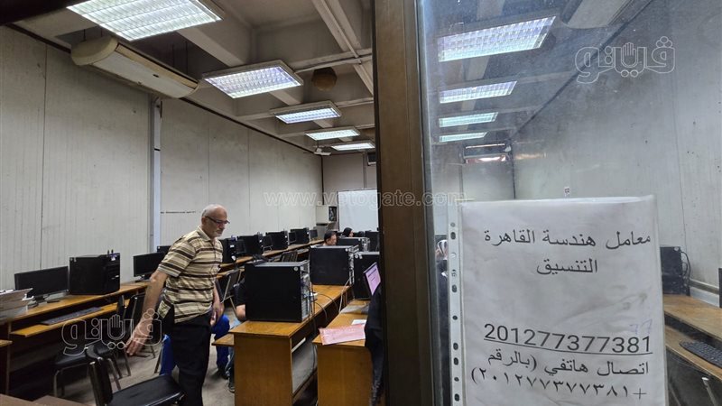 تنسيق الجامعات، فيتو