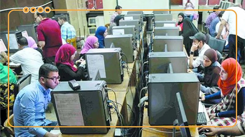 تنسيق الجامعات