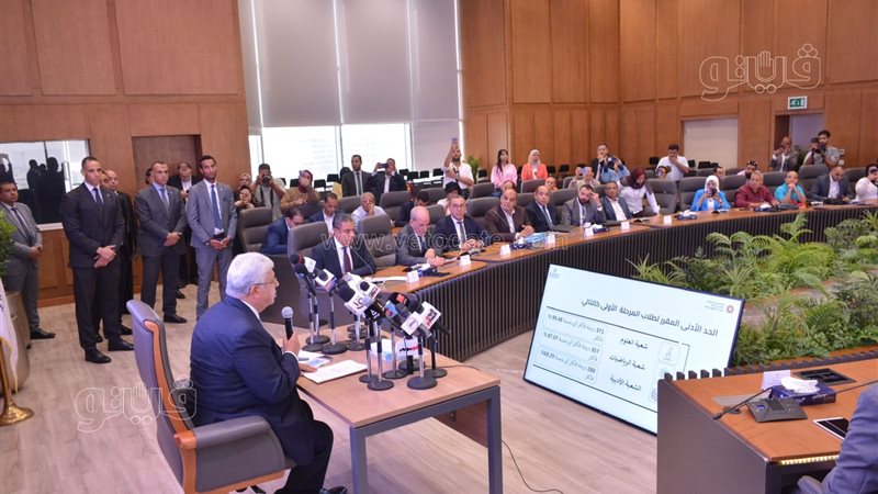 تنسيق الجامعات 2024،