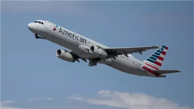 الخطوط الجوية الأمريكية تلغي جميع رحلاتها لإسرائيل حتى أبريل 2025