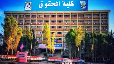 تنسيق الجامعات 2024، تعرف على الحدود الدنيا للقبول بكليات الحقوق 