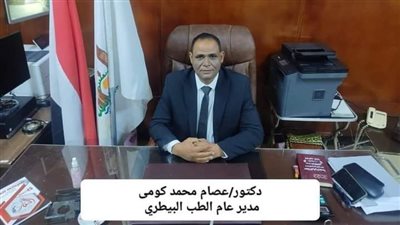  اليوم، قافلة بيطرية مجانية بقرى المنيرة والقطارة بواحة الخارجة بالوادي الجديد 