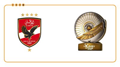 أبطال الدوري الـ44.. أكثر 10 لاعبين مشاركة مع الأهلي (إنفوجراف)