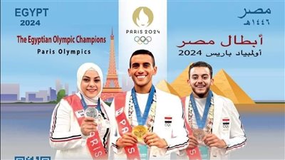 وزير الرياضة يشيد بإصدار طوابع تذكارية لأبطال أولمبياد باريس والمؤتمر الكشفي