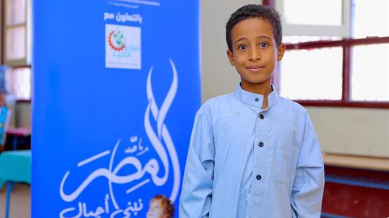 لمصر نبني أجيال،