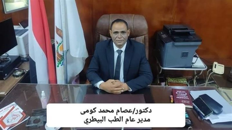 مدير الطب البيطري