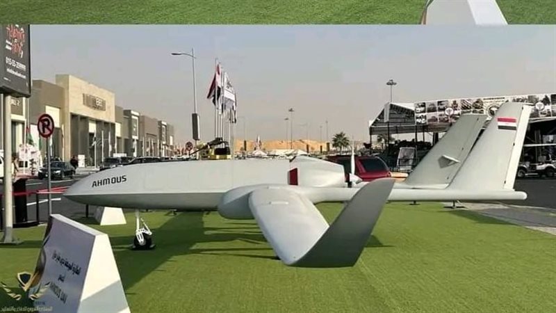 الطائرة أحمس، فيتو