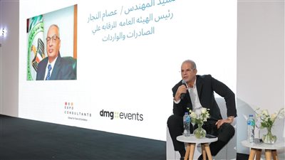 كمال الدسوقي: ضرورة دعم الصادرات والمعارض الدولية كأحد أهم الأذرع للتسويق