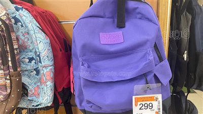 تبدأ من 215 جنيهًا، تعرف على أسعار الشنط المدرسية في الأسواق (صور)